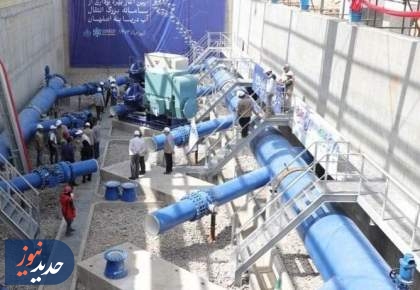 انتقال آب دریا به پالایشگاه اصفهان عملیاتی شد