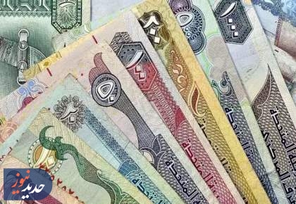 آغاز فروش ارز اربعین از امروز در ۴ بانک عامل