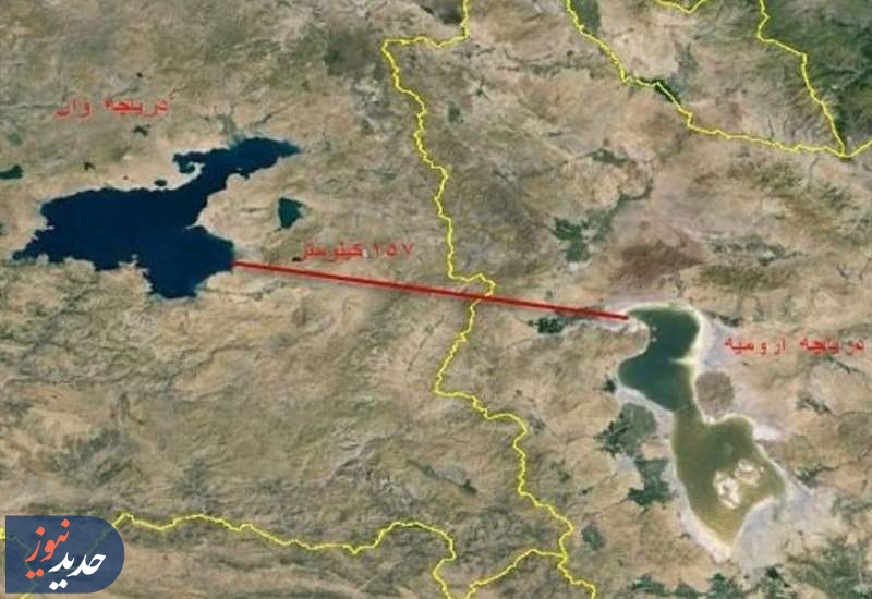 سرنوشت‌ متضاد دو دریاچه؛ چرا وان زنده است و ارومیه خشک؟