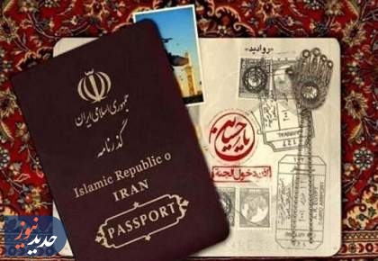 شرایط اخذ گذرنامه اربعین + شرایط سربازان