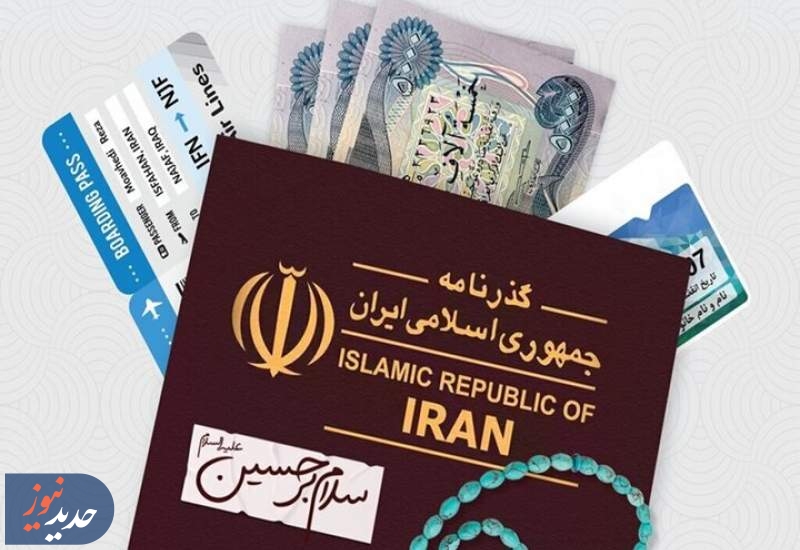 آخرین قیمت رسمی دینار عراق اعلام شد+ جدول نرخ ها