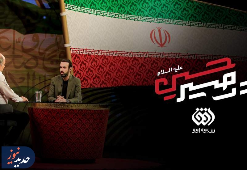 «در مسیر حسین» در خبرهای امروز رسانه