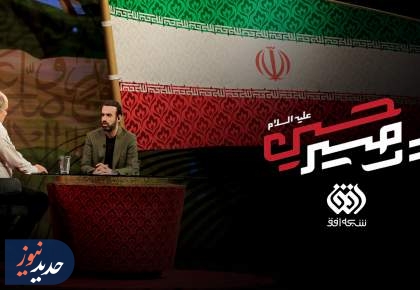 «در مسیر حسین» در خبرهای امروز رسانه
