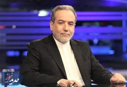 عراقچی: رهبری مسیر عبور از بحران را هموار کردند