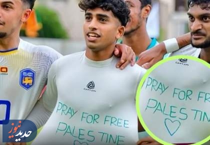 فیفا اخلاق را هم باخت