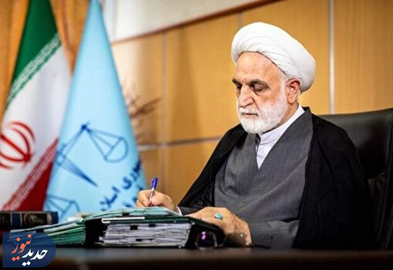 پیام رئیس قوه قضاییه در پی درگذشت استاد فرشچیان