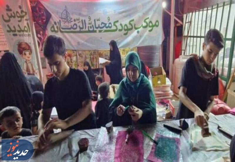 تنها موکب کودک و نوجوان در عراق