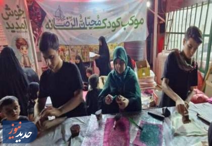 تنها موکب کودک و نوجوان در عراق
