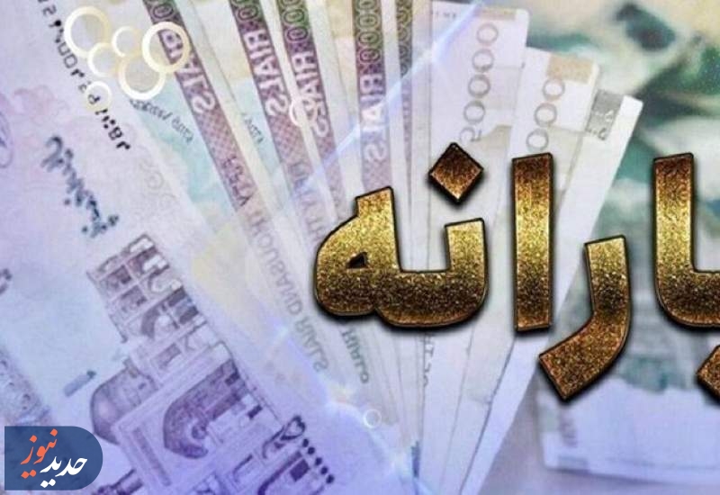 حذف ۳ دهک/ ۲۵ میلیون نفر از لیست یارانه خط می خورند