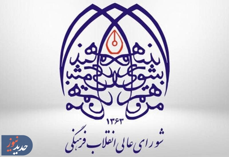 تروریسم علمی دشمن ، نشانه آشکار ماهیت ضدانسانی نظام سلطه است