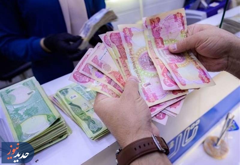 فردا آخرین روز فروش ارز اربعین/ دینار عراق کمی‌ ارزان شد