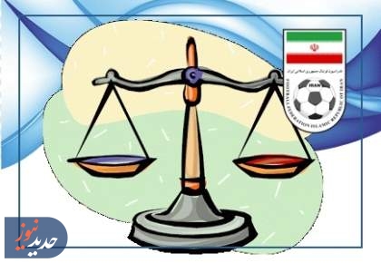 محرومیت تراکتور از یک بازی بدون تماشاگر