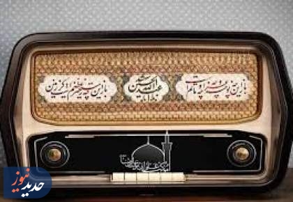 معرفی برنامه‌های روز اربعین ویژه جاماندگان