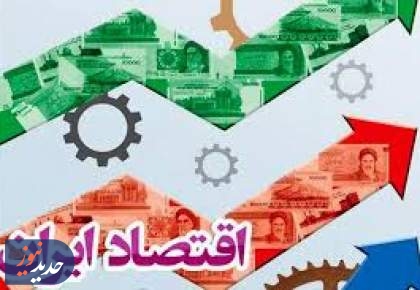 برنامه ویژه اقتصادی دولت در راه است