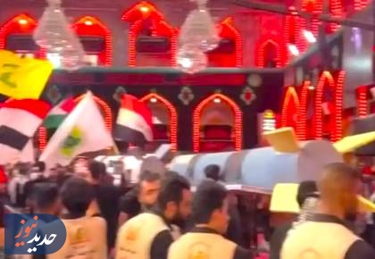 ماکت موشک‌های ایران در حرم امام حسین (ع) + فیلم  