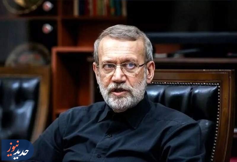 اخطار قاطع لاریجانی به آمریکا