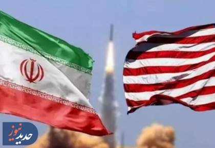 فارن افرز: آمریکا نتوانست ایران را به زانو درآورد