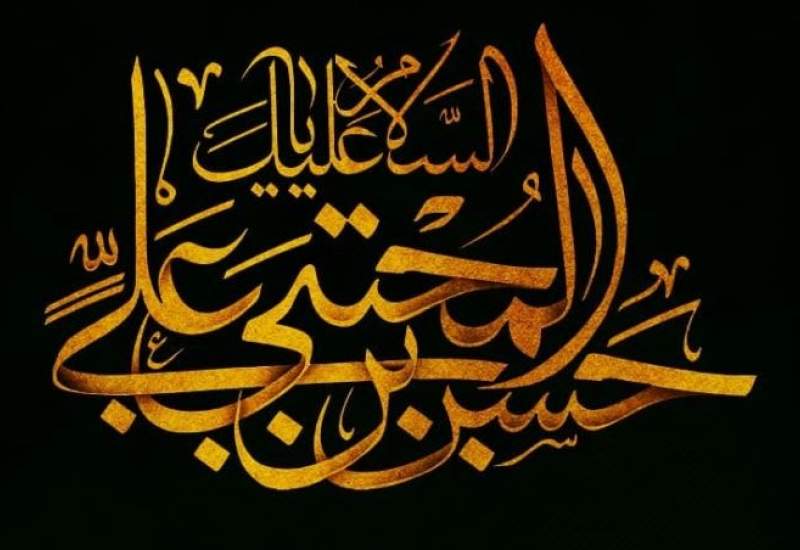یاکریم اهل البیت(ع) | غریب مادر؛ غریب تر از هر غریب