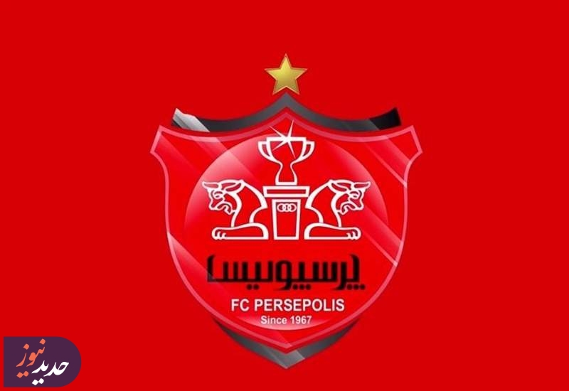 سه‌شنبه؛ نشست هیئت مدیره پرسپولیس/ احتمال یک استعفا!