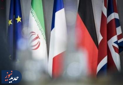 مذاکرات ایران و اروپا فردا در ژنو برگزار می‌شود