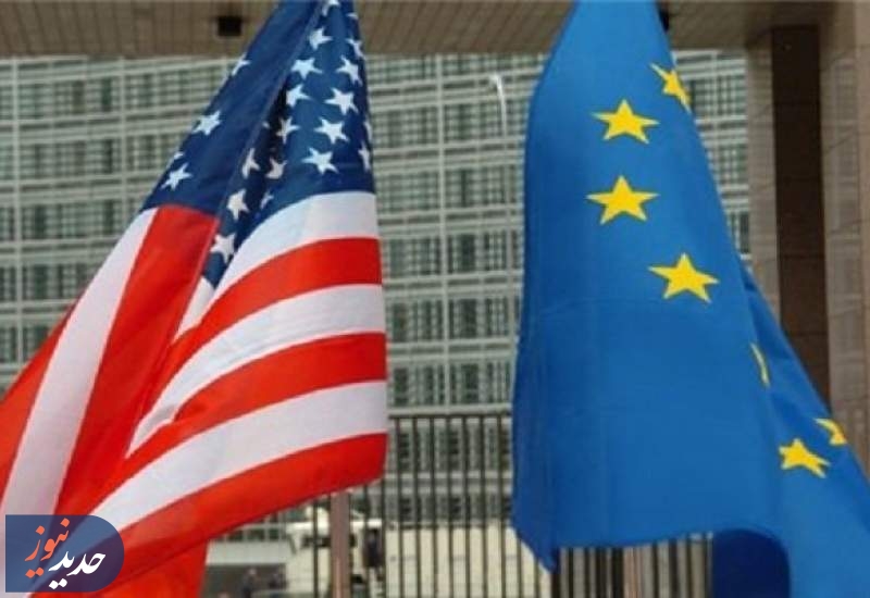 پای تحریم آمریکا به اتحادیه اروپا هم باز شد