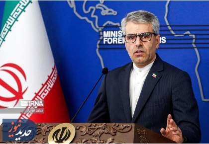 بقائی: ایران برای خنثی‌سازی اسنپ‌بک برنامه روشن دارد
