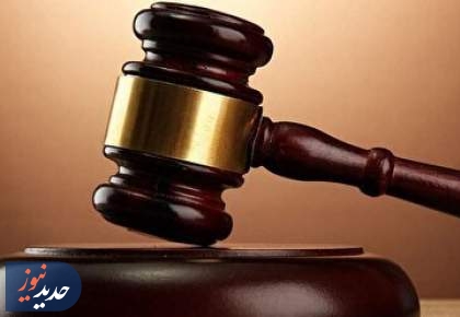 اعلام آرای کمیته وضعیت فدراسیون فوتبال