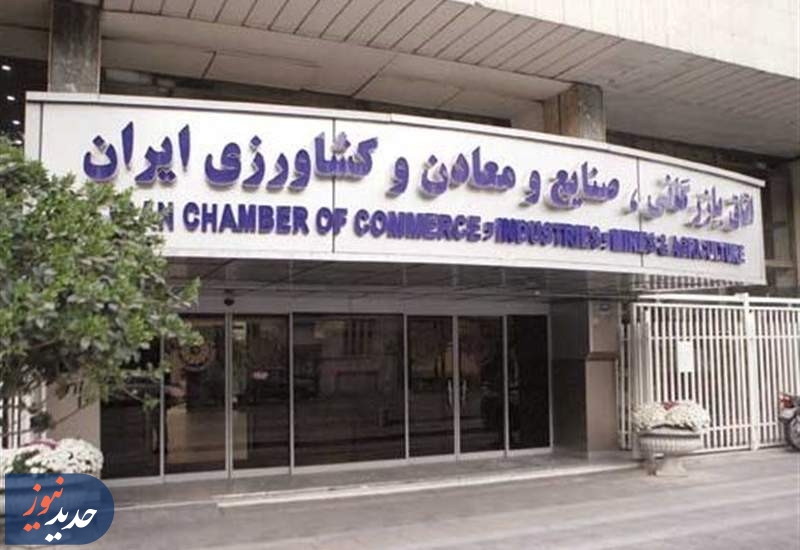 التهاب آفرینی اتاق بازرگانی با سناریوسازی‌ ترسناک برای اسنپ‌بک