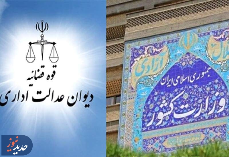 درخواست توقف اخراج کارمندان جذب‌شده در دولت قبل