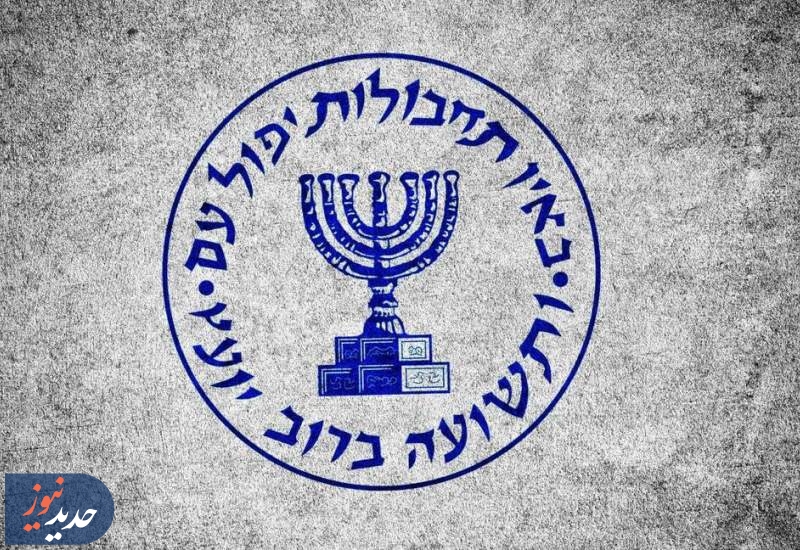 موساد در یمن، کور و ناکام