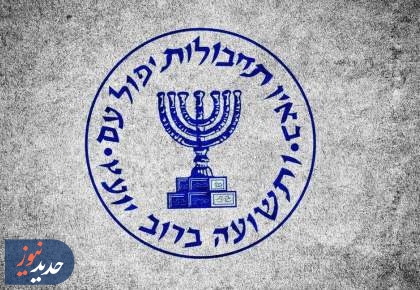موساد در یمن، کور و ناکام