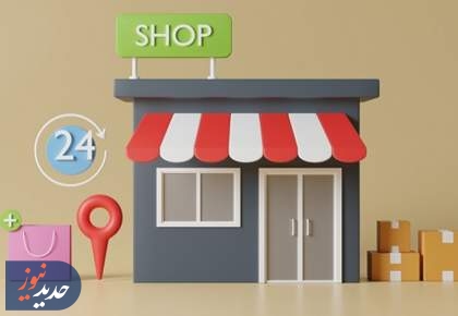 برترین برندها و فروشگاه های اینترنتی کشور