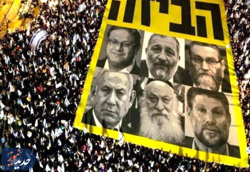 برگزاری تظاهرات گسترده صهیونیست‌ها علیه نتانیاهو