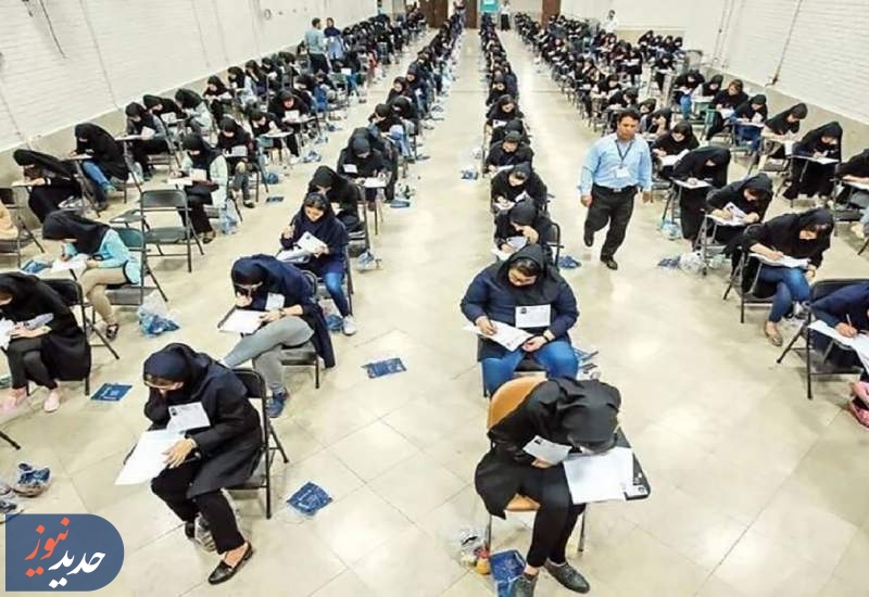 غیبت دوباره دانش‌آموزان مدارس دولتی عادی در میان برترین‌های کنکور