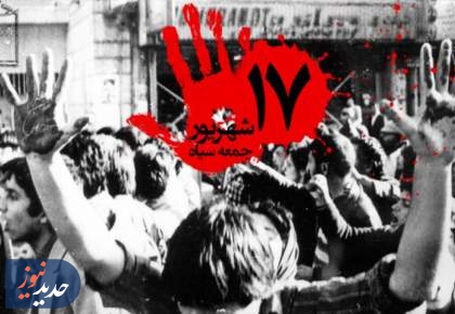 «جمعه سیاه»، در شبکه مستند و «ماجرا‌های لیکو»، در مرحله تولید