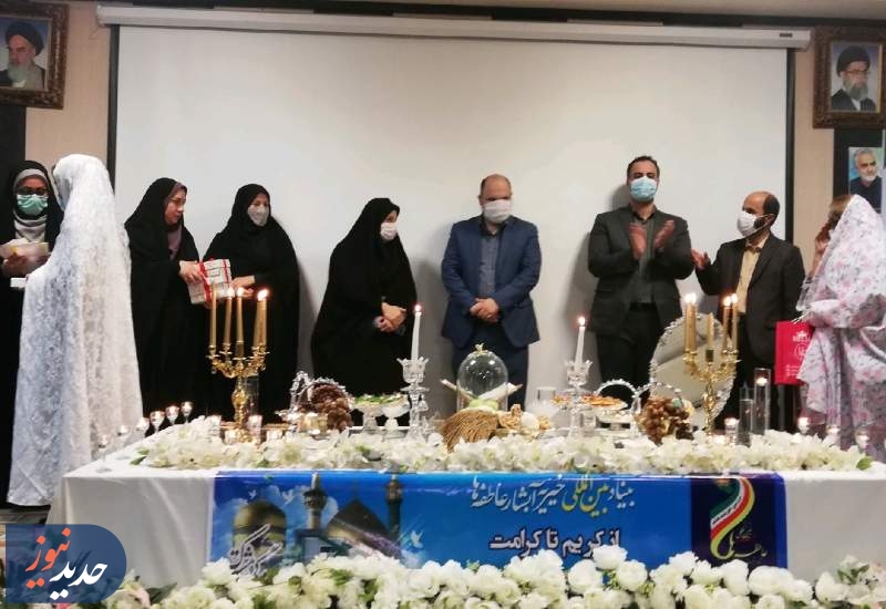 هدیه خادمان امام رضا به ۱۵۰ نوعروس