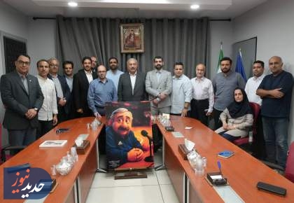 «ایران جان» اعلام وفاداری رسانه ملی به سند تحول
