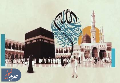 نمازجمعه پایگاه وحدت مسلمین + فیلم