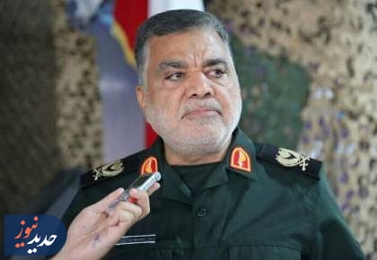 خبر مهم یک فرمانده سپاه؛ خبرهایی در راه است