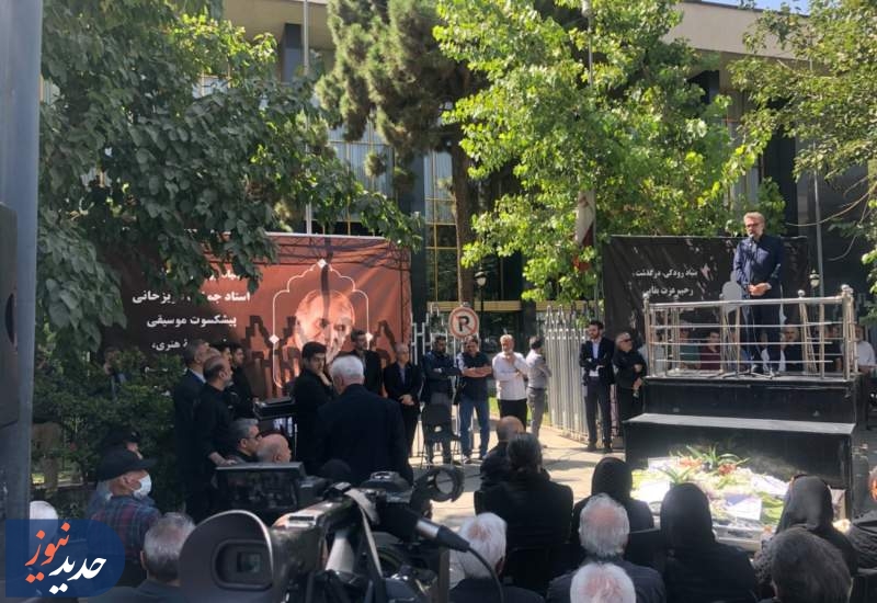 وداع با پیکر استاد جمشید عزیزخانی، خواننده و آهنگساز