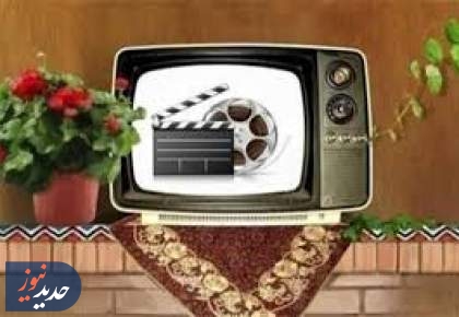 شبکه دو با ویژه برنامه‌های متنوع ، «ایران‌جان؛ اصفهان ایران»