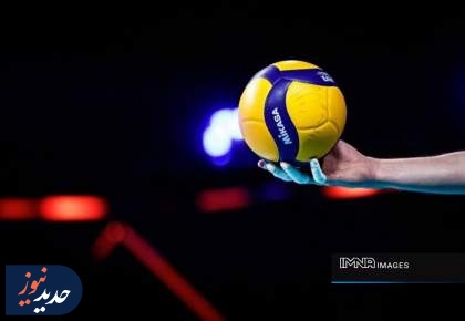 پخش زنده دیدار های والیبال قهرمانی جهان از شبکه ورزش