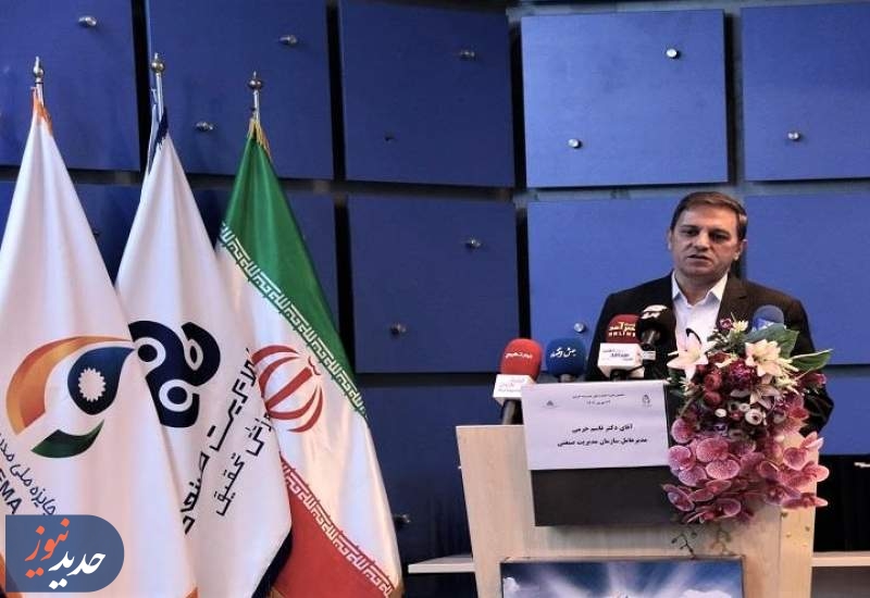 آمادگی سازمان مدیریت صنعتی برای مشاوره و آموزش به واحدهای تولیدی