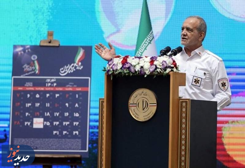 پزشکیان: دولت سلامت اقشار ضعیف را در اولویت قرار می‌دهد
