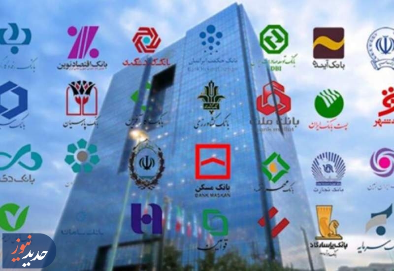نه بزرگ بانک‌ها به نهضت ملی مسکن