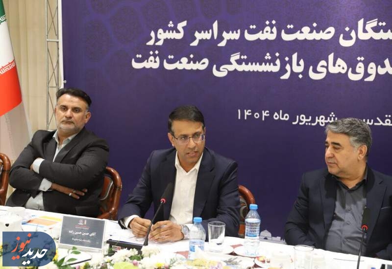 پرداخت ۳۱ هزار میلیارد تومان مستمری به بازنشستگان