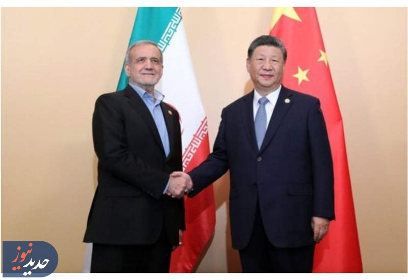 اتحاد تهران و پکن، معادلات قدرت را برهم می‌زند