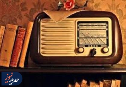 برنامه های «سرزمین من و کتاب فرهنگ» از رادیو فرهنگ
