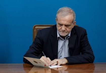 اصلاح سند ملی سبک پوشش اسلامی ـ ایرانی