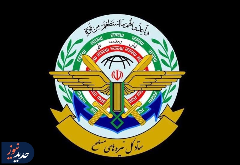 هشدار ستادکل به دولت اکوادور در پی تروریست قلمداد کردن سپاه